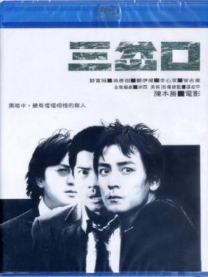 热播6